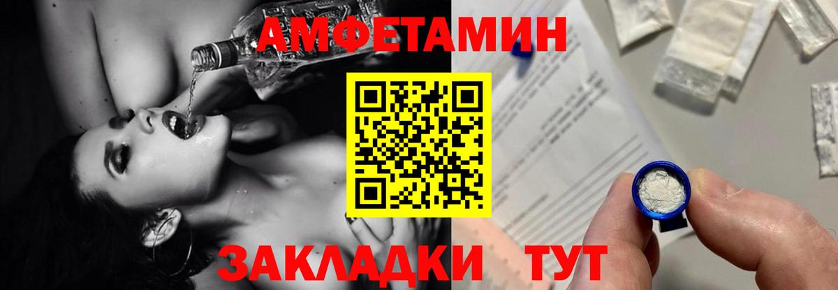 АМФЕТАМИН 97% Верхняя Салда