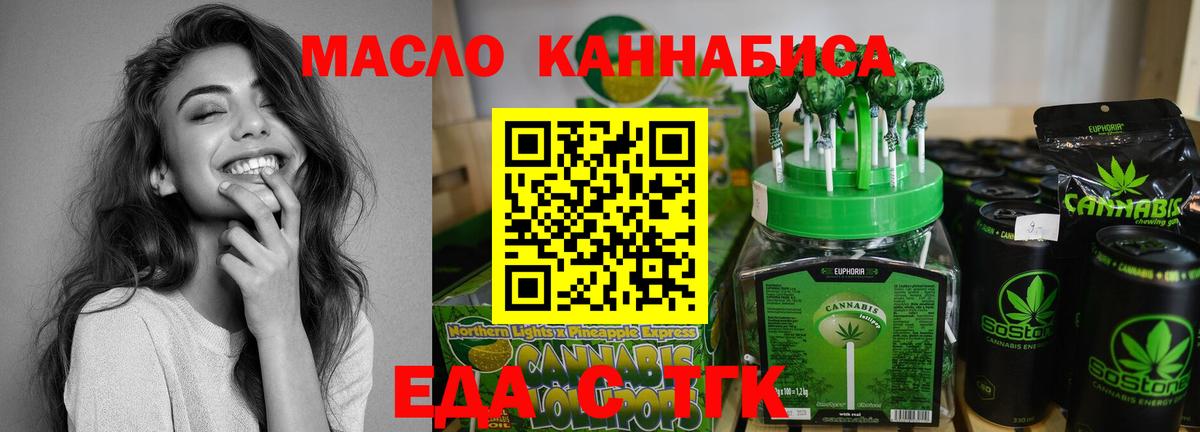 Canna-Cookies марихуана  Вход с VPN  Верхняя Салда 