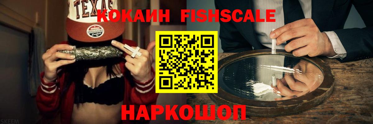 Кокаин Колумбийский Верхняя Салда
