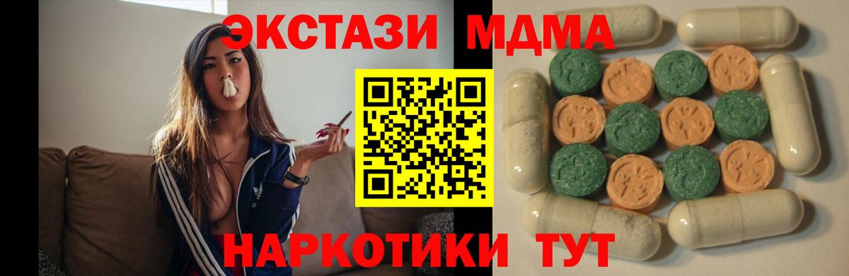 Ecstasy  Экстази DUBAI  где купить наркоту  Верхняя Салда  MEGA сайт  Вход с VPN 
