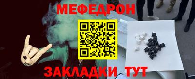 бутик Анжеро-Судженск