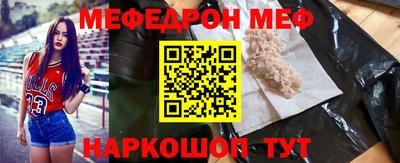 ПСИЛОЦИБИНОВЫЕ ГРИБЫ Ангарск