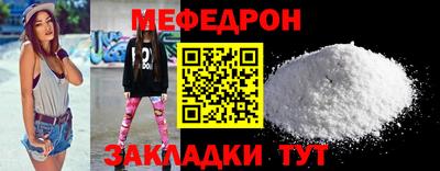 а пвп мука Анапа