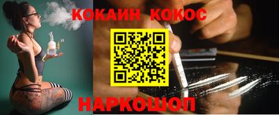 ПСИЛОЦИБИНОВЫЕ ГРИБЫ Ангарск