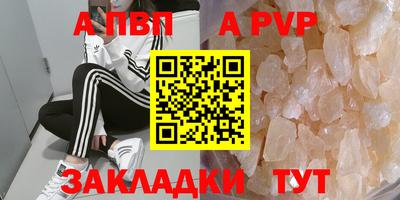 бутик Анжеро-Судженск