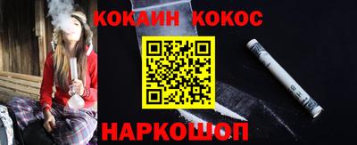 ПСИЛОЦИБИНОВЫЕ ГРИБЫ Ангарск
