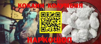 бутик Анжеро-Судженск