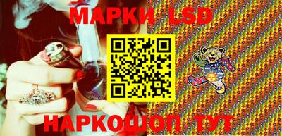 бутик Анжеро-Судженск