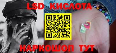 бутик Анжеро-Судженск