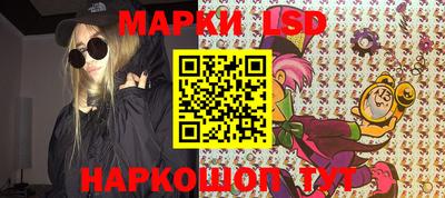 бутик Анжеро-Судженск