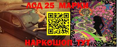ПСИЛОЦИБИНОВЫЕ ГРИБЫ Ангарск
