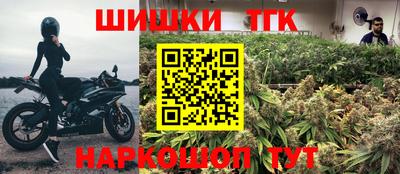 бутик Анжеро-Судженск