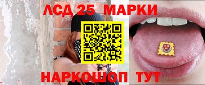 ПСИЛОЦИБИНОВЫЕ ГРИБЫ Ангарск