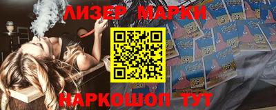 ПСИЛОЦИБИНОВЫЕ ГРИБЫ Ангарск