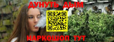 ПСИЛОЦИБИНОВЫЕ ГРИБЫ Ангарск