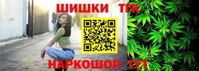 бутик Анжеро-Судженск