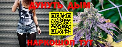 бутик Анжеро-Судженск