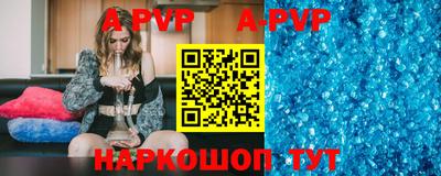 бутик Анжеро-Судженск