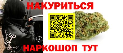 бутик Анжеро-Судженск