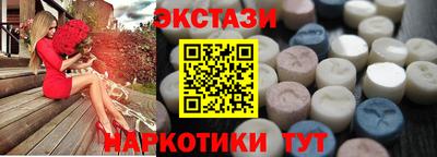 ПСИЛОЦИБИНОВЫЕ ГРИБЫ Ангарск