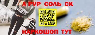 ПСИЛОЦИБИНОВЫЕ ГРИБЫ Ангарск