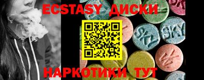 бутик Анжеро-Судженск