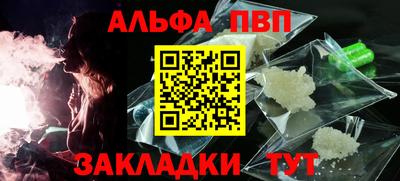 а пвп мука Анапа