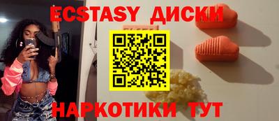 а пвп мука Анапа