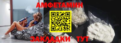 ПСИЛОЦИБИНОВЫЕ ГРИБЫ Ангарск