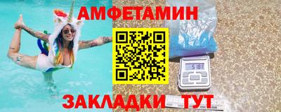 ПСИЛОЦИБИНОВЫЕ ГРИБЫ Ангарск