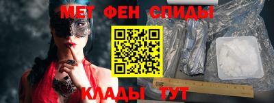 ПСИЛОЦИБИНОВЫЕ ГРИБЫ Ангарск
