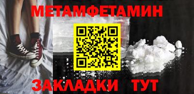 а пвп мука Анапа