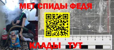 а пвп мука Анапа