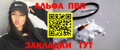 а пвп мука Анапа