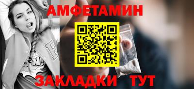 бутик Анжеро-Судженск