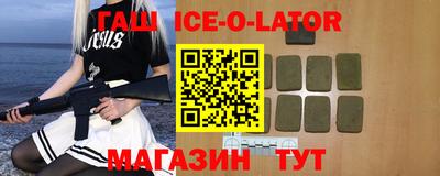 бутик Анжеро-Судженск
