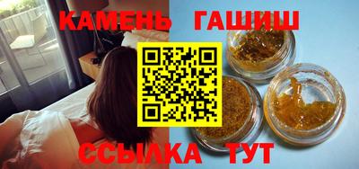 а пвп мука Анапа