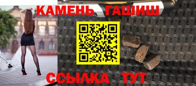 а пвп мука Анапа