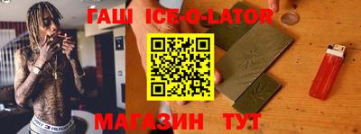 ПСИЛОЦИБИНОВЫЕ ГРИБЫ Ангарск