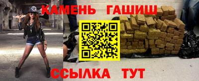 ПСИЛОЦИБИНОВЫЕ ГРИБЫ Ангарск
