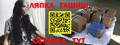 а пвп мука Анапа