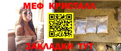 ПСИЛОЦИБИНОВЫЕ ГРИБЫ Ангарск