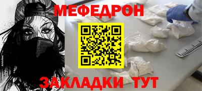 а пвп мука Анапа