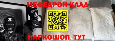 бутик Анжеро-Судженск