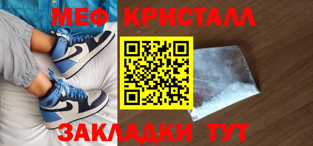 МЯУ-МЯУ  Мефедрон 4 MMC  Вход с VPN  МЯУ-МЯУ  Верхняя Салда  Меф mephedrone 