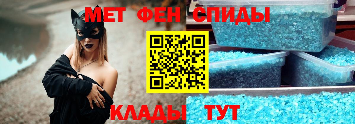 МЕТАМФЕТАМИН Декстрометамфетамин 99.9%  МЕТАМФЕТАМИН Декстрометамфетамин 99.9%  Верхняя Салда  Вход с VPN 
