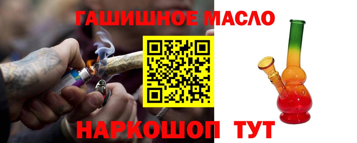 ТГК Wax  Вход с VPN  Верхняя Салда 
