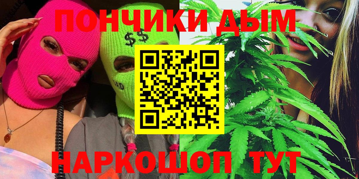 Марихуана Bruce Banner  Вход с VPN  Конопля сатива  Шишки марихуана ГИДРОПОН  Верхняя Салда 